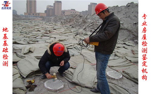 《建筑地基基础设计规范要点解析 构筑安全与经济的基石》