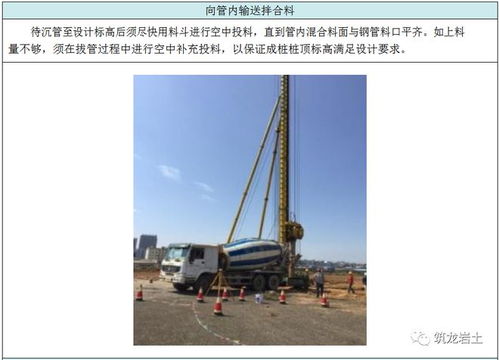 六种常用地基处理施工工艺全解析
